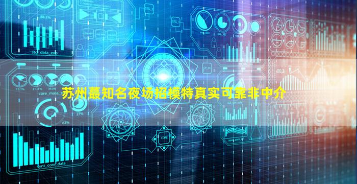 焦作KTV招聘
